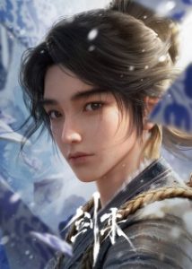 Sword of Coming Episode 1